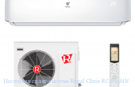 ��������� �����-������� Royal Clima RC-P25HN
